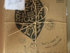 -幸福西饼生日蛋糕·下午茶(思明店)