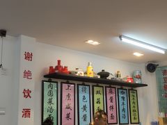 -逸桂禾面馆