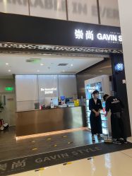 -崇尚GAVIN STYLE臻选