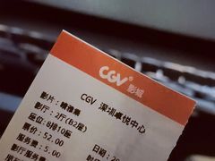 -CGV影城(卓悦中心 IMAX激光店)