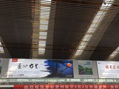 -常州奔牛国际机场