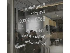 -BLATAGE COFFEE