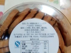 -苏小糖(鼓浪屿三丘田花园店)