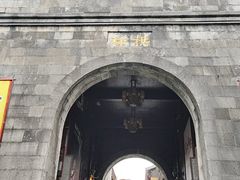 -乾州古城