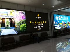 -丽江三义国际机场