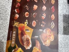 -争鲜回转寿司(南开大悦城店)