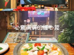 -云海肴·汽锅鸡·云南菜(美罗城店)