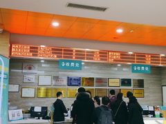 -广州仁爱天河医院体检中心