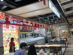 -醉人椒麻辣香锅(上地华联店)