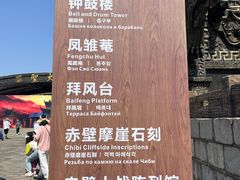 -三国赤壁古战场
