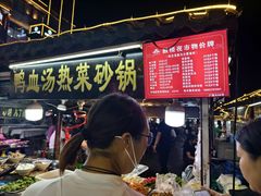 -鼓楼夜市