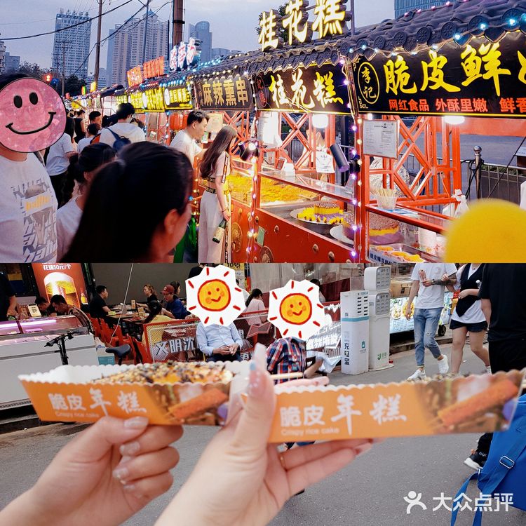 最火彩电塔夜市攻略[加油][加油][加油]