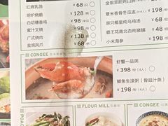 -顺峰·粤菜海鲜·早茶自助(阜成店)