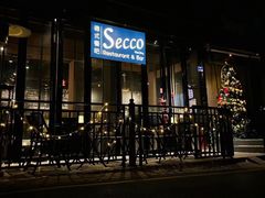 -Secco德式餐吧(南秀村店)