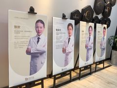 -牙博士口腔品牌连锁(昆山城区店)