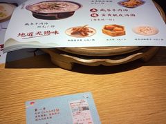 -蜜桃餐厅·伴山(绿宝广场店)