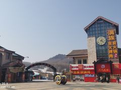 -长白山万达国际滑雪场