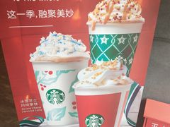 -星巴克(蒲汇塘路店)