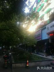 点击看大图 -蕾蕾美颜美容美体