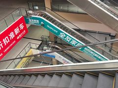 -成都国际商贸城