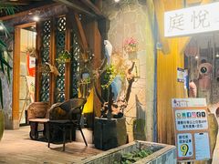 -庭悦餐厅(华侨城店)