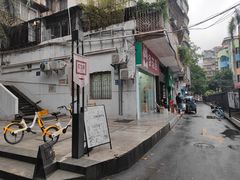 -CT3.9 习得咖啡(天河东路店)