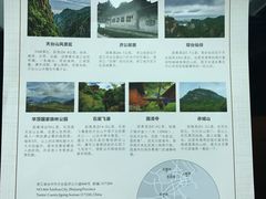-天台泰和开元名都大酒·地中海咖啡厅