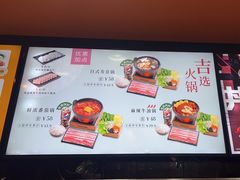 -吉野家(黑牛城道店)