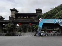 -姑婆山旅游区