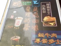 -世记咖啡(氹仔外卖店)