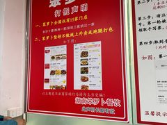 -笨罗卜浏阳菜馆(太平街店)
