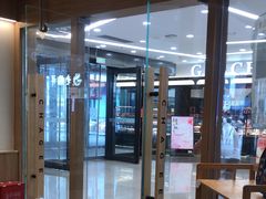 -霸王茶姬(建邺万达广场店)
