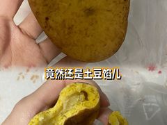 土豆先生面包-巴黎贝甜(望京信万店)