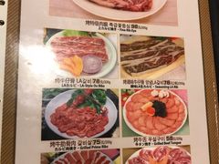 菜单-高丽村韩国料理(兴华二路店)