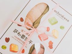 -味多美蛋糕(梨园店)