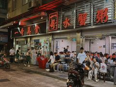 -一哥美食(总店)