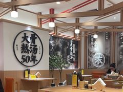 -味千拉面(广州白云机场T1西二店)