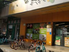 -华润万家(天河东店)