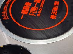 -骨之味·筒骨汤火锅(江头店)
