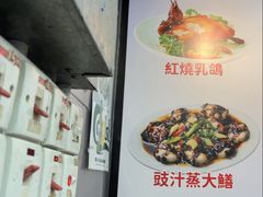 -陈根记大牌档