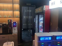 -索拉古贝(义乌北苑店)