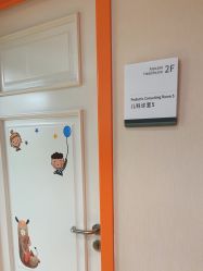 -北京亚运村美中宜和妇儿医院