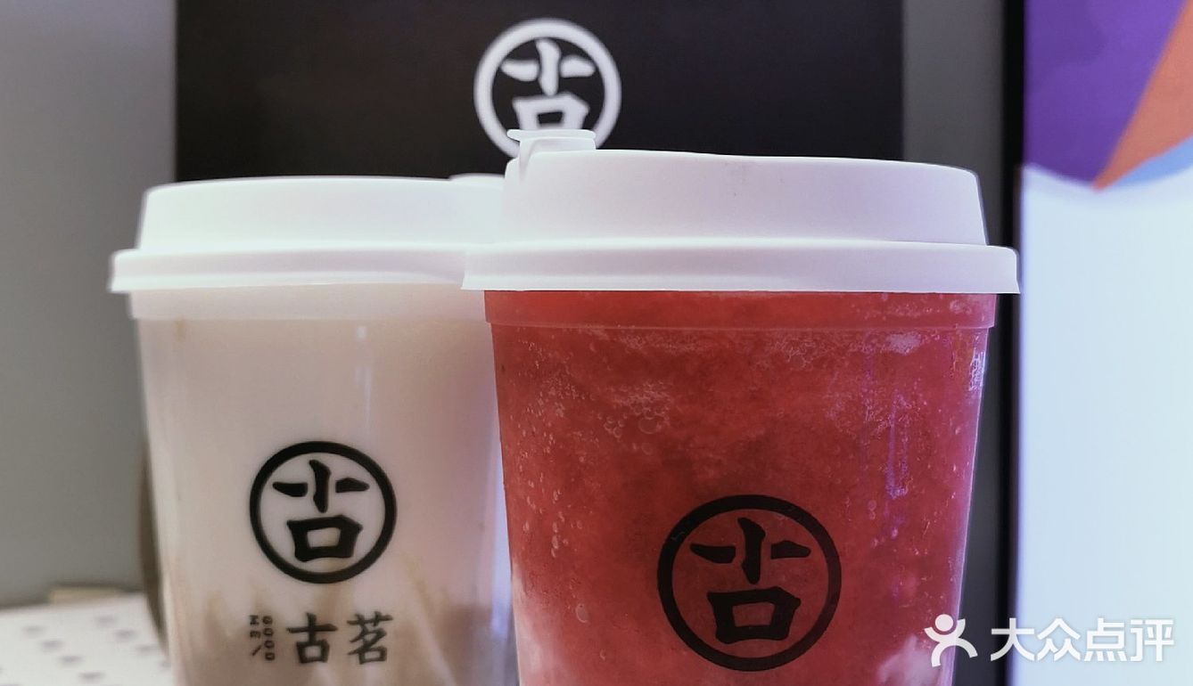 古茗新品|想要车厘子自由就选古茗！