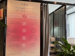 -植蔻妍倍儿专业脱毛·皮肤管理