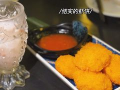 Golden虾饼-浩海火燒雲傣家菜(芮欧百货店)