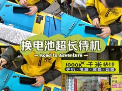 -千米手机电脑维修回收(松江泗泾店)