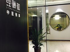 -经禅和·中医推拿(百家湖店)