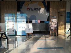 -牡丹游泳馆(金山馆)