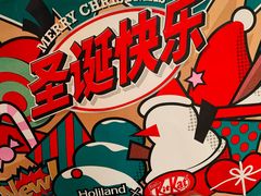 -好利来(龙首印象城店)