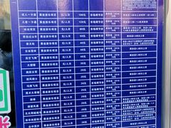 -哈尔滨文化公园